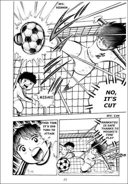 Captain Tsubasa Chapter 8 10